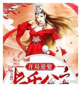 三国群英7